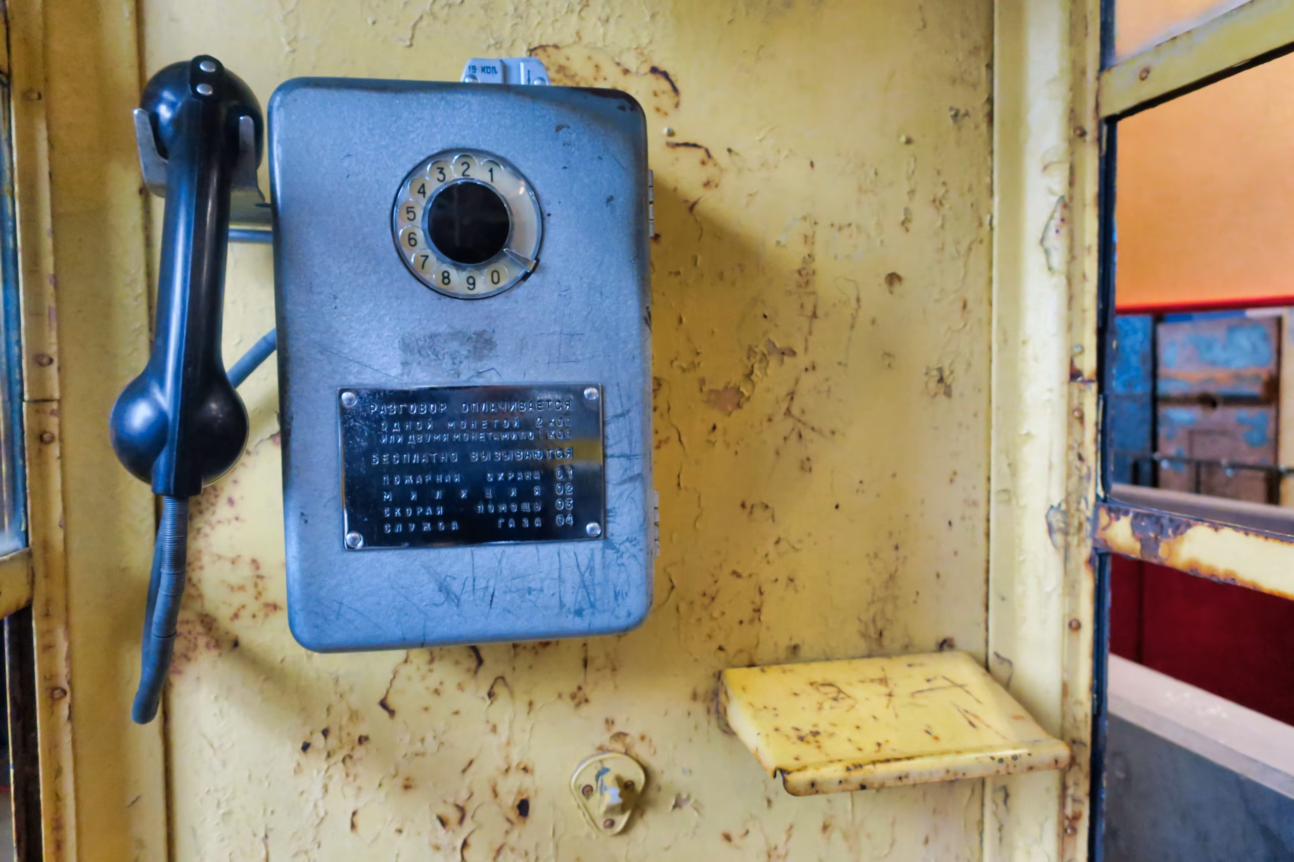 &Ouml;&ouml; okupatsioonide muuseumis