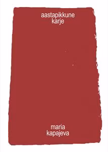 мир on мир on мир on мир